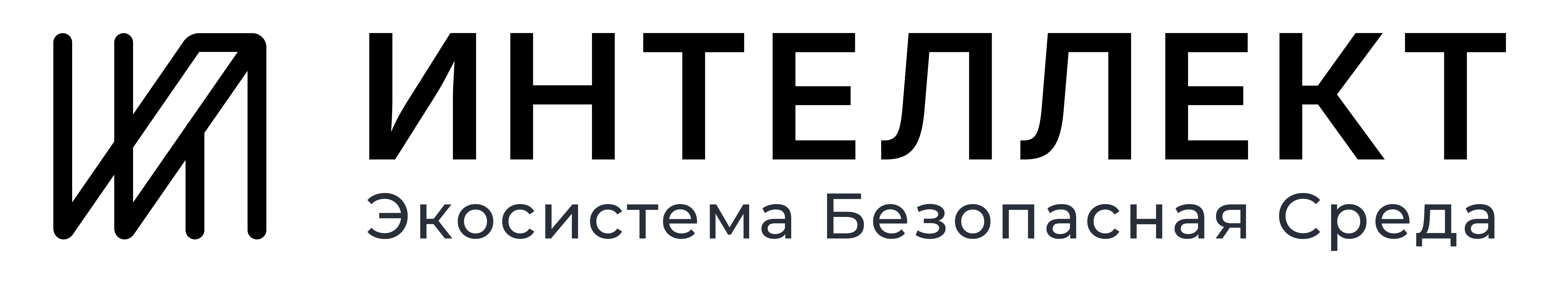 Безопасная среда